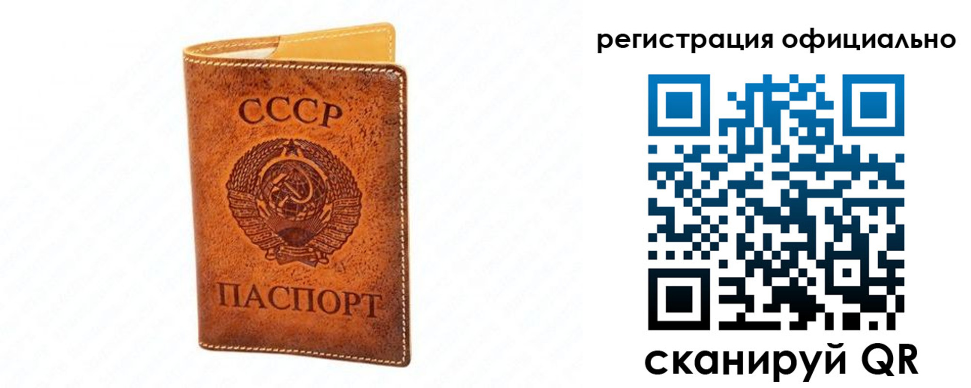 регистрация для дет. сада в Тихвине