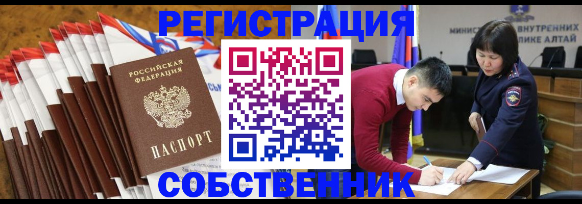 временная регистрация 2025 в Тихвине